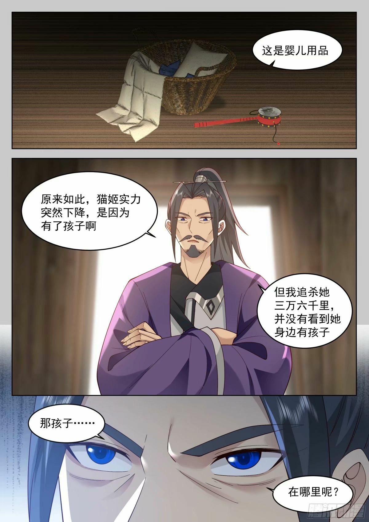 藏龙卧虎14