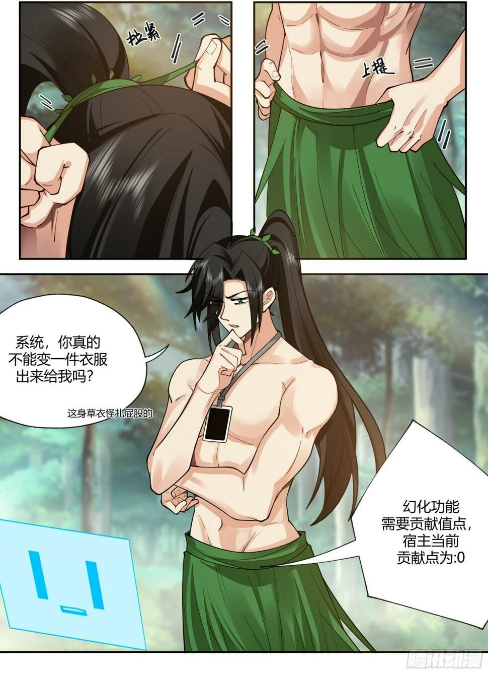 非洲欢迎你1