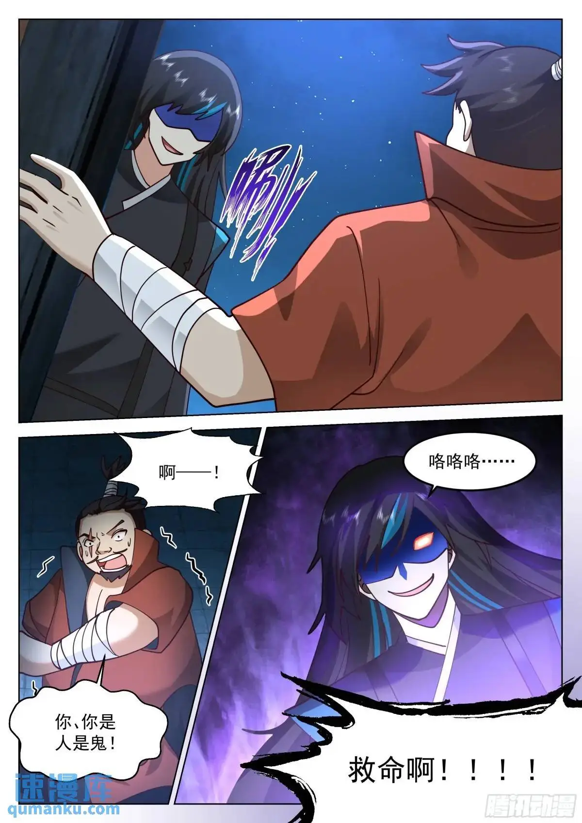 恶人自有恶人磨！9