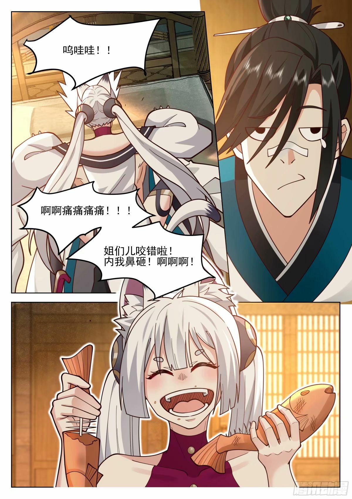 前有狼，后有虎7