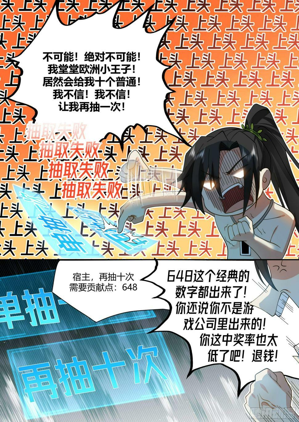 非洲欢迎你6