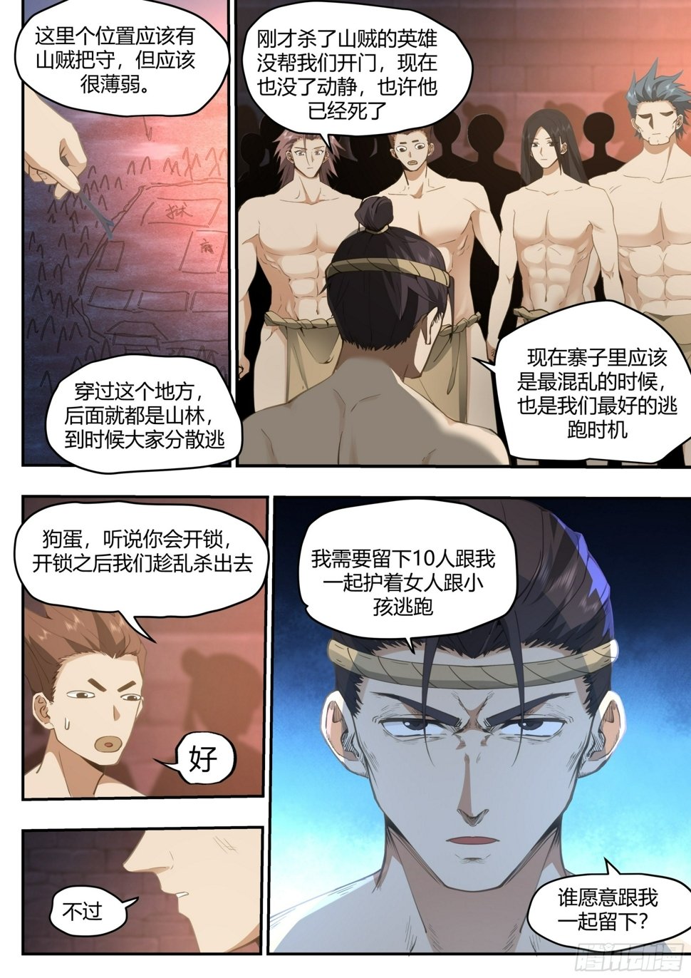 天价商品3