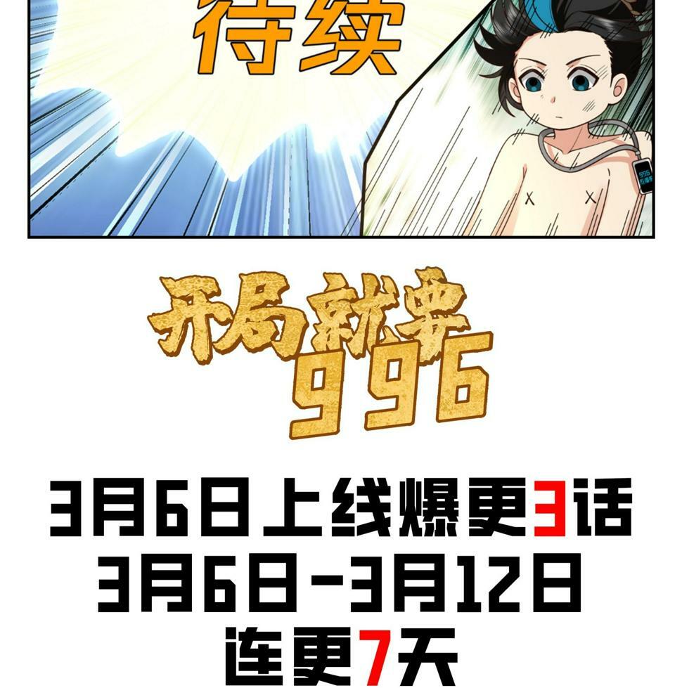 序6