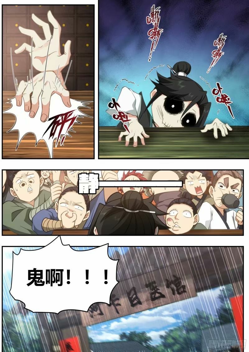 苦力来了2