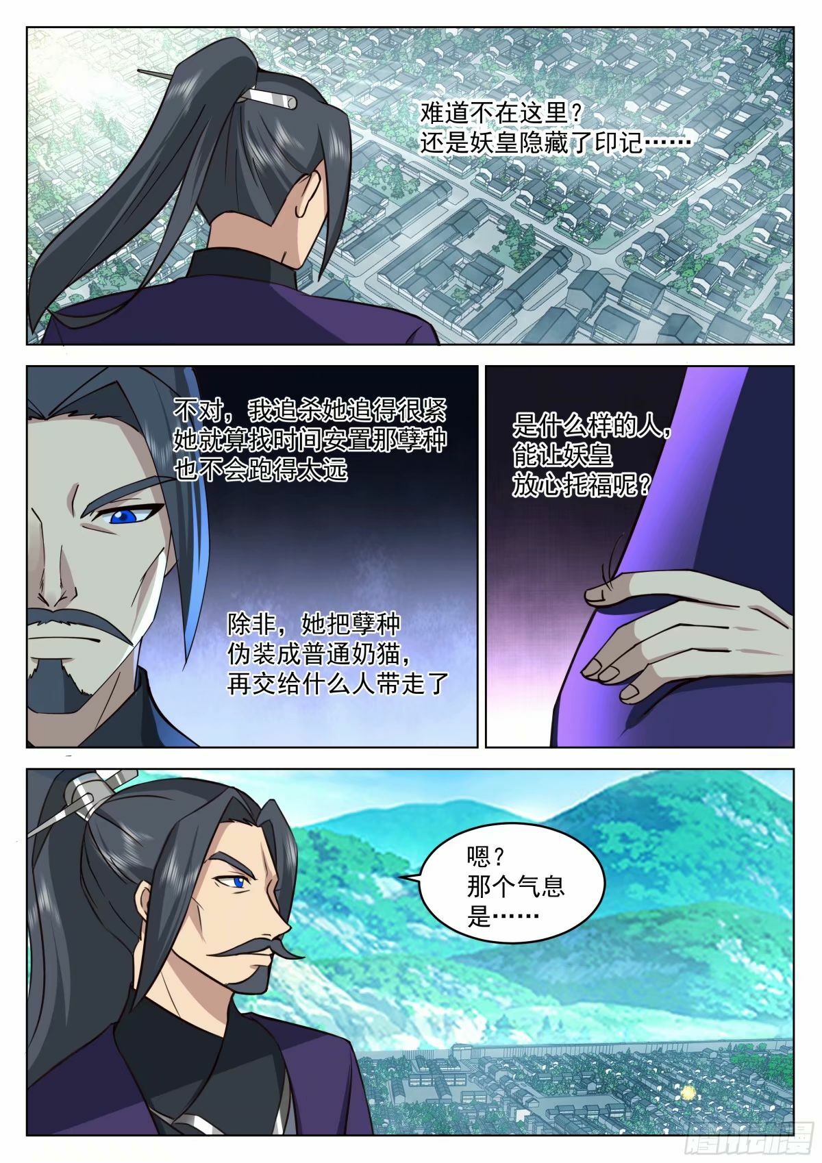 前有狼，后有虎4