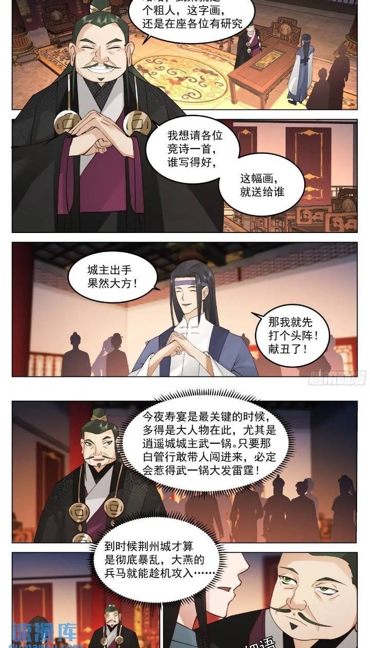 计划有变！1