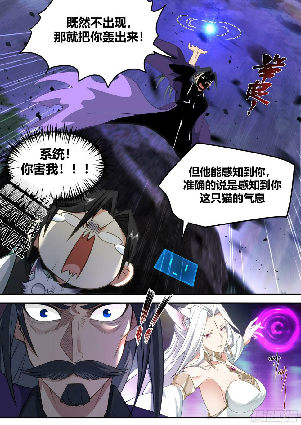 神仙打架13