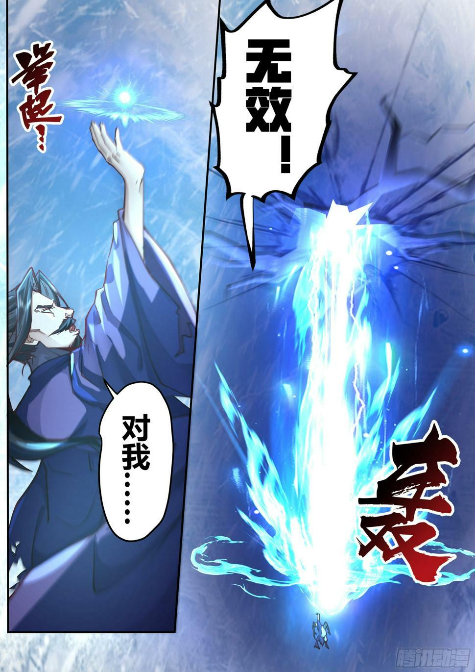 神仙打架5