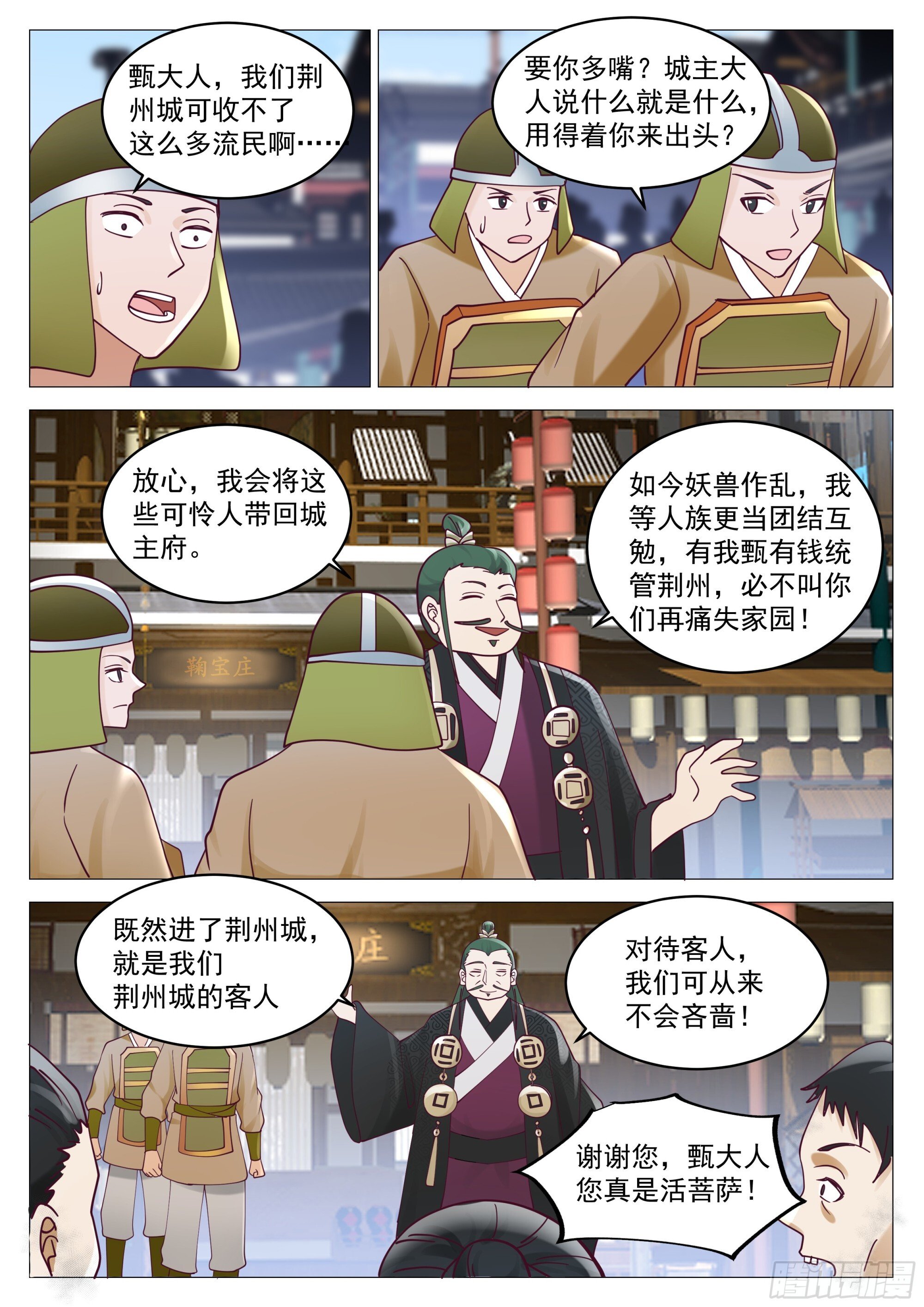 贺礼？那不是手到擒来？6