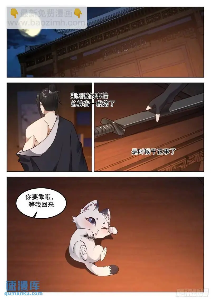 喝酒还要钱？没听说过！9