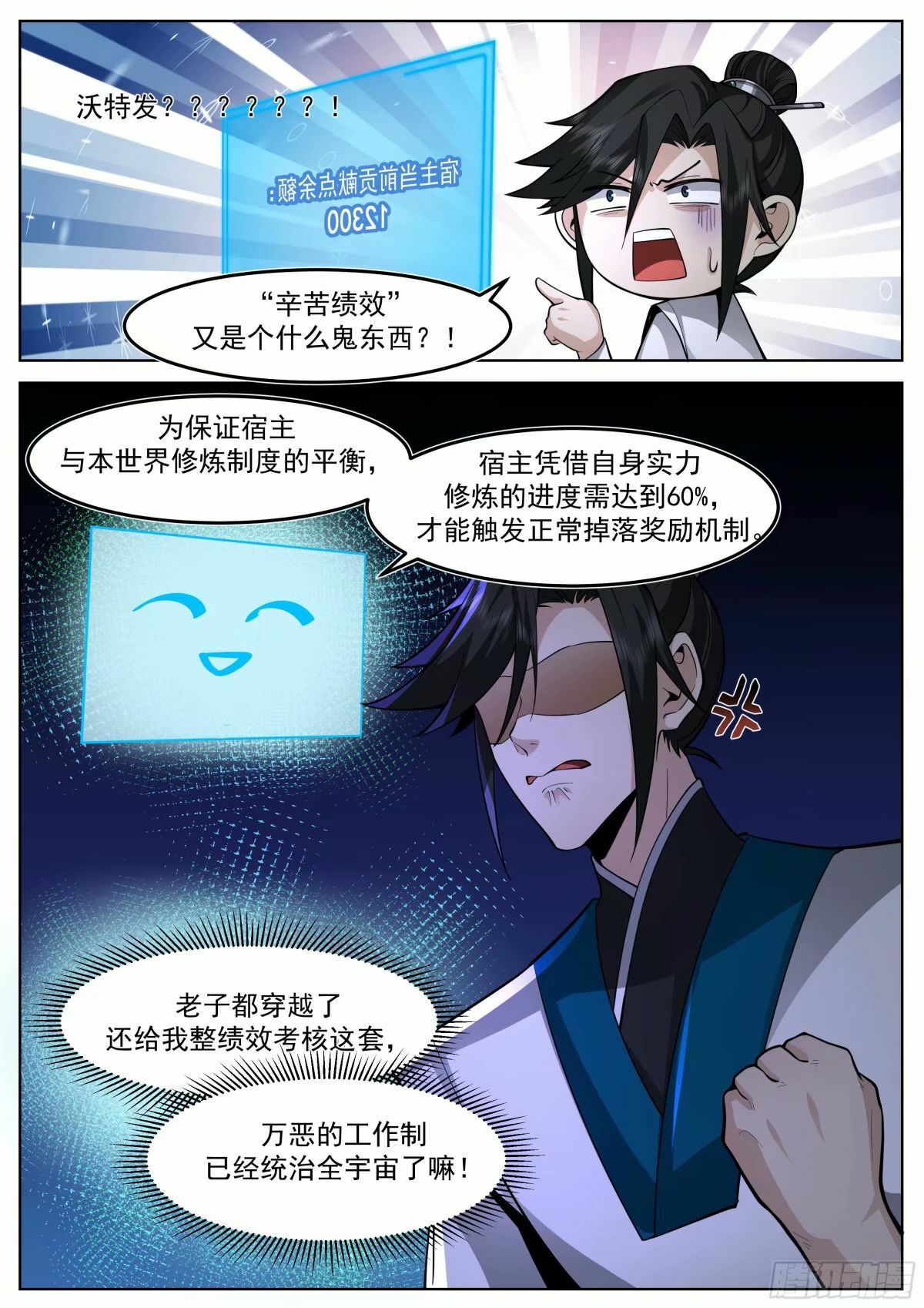 驭兽宗·上6