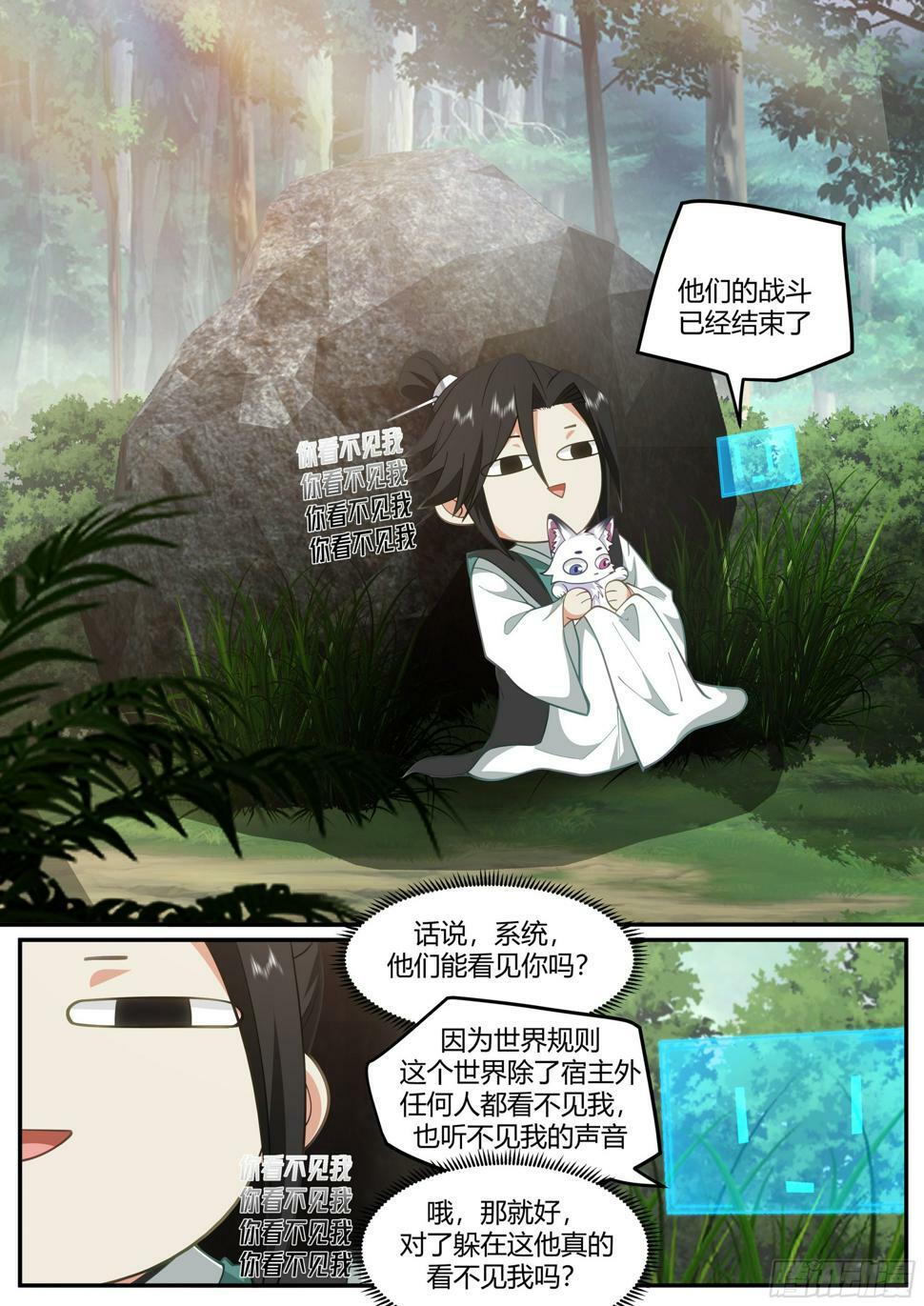 神仙打架10