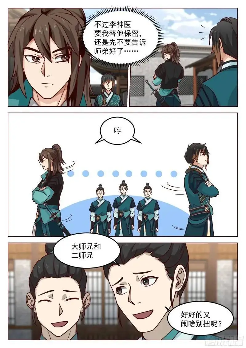 喝酒还要钱？没听说过！5