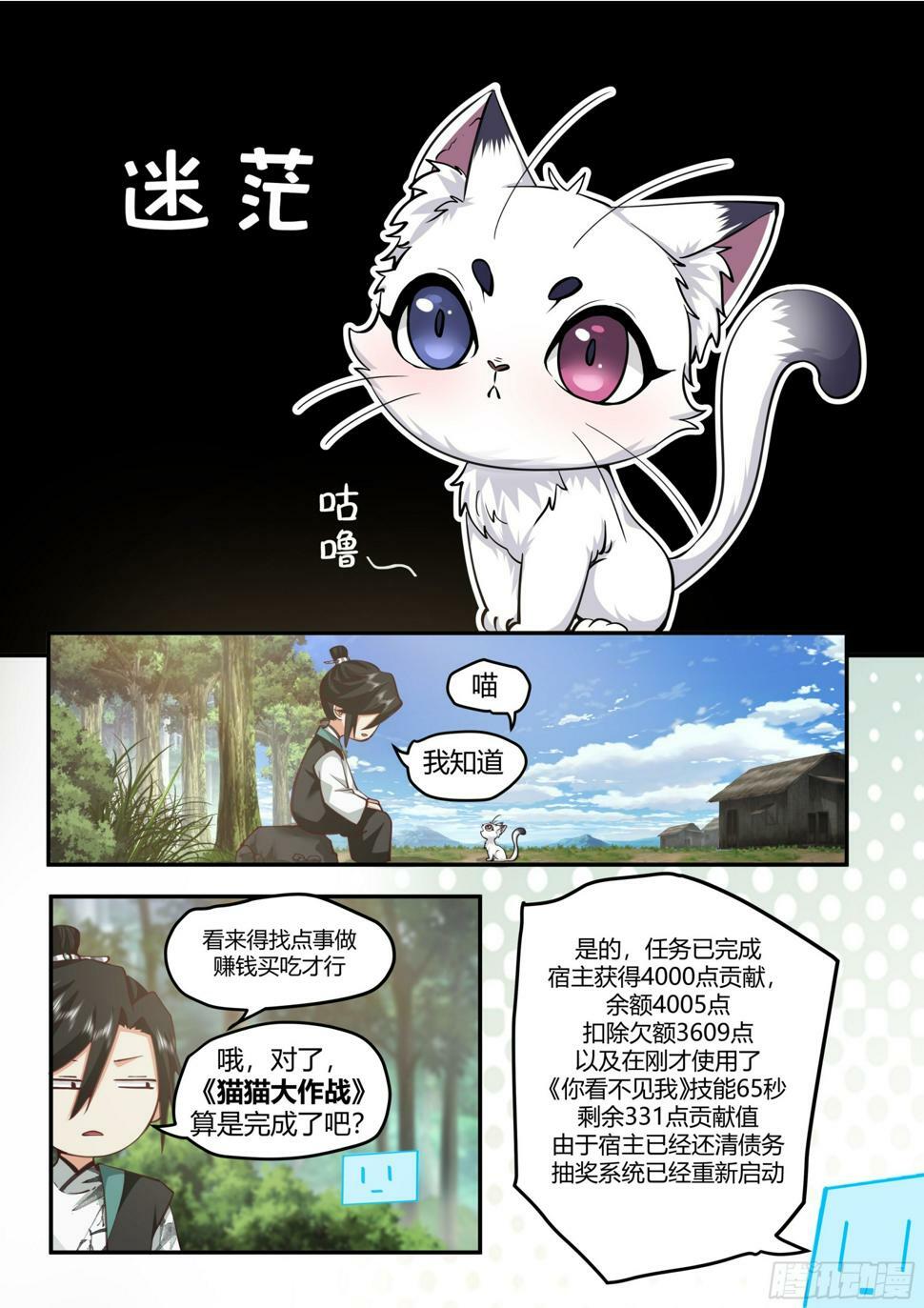 卖药郎1