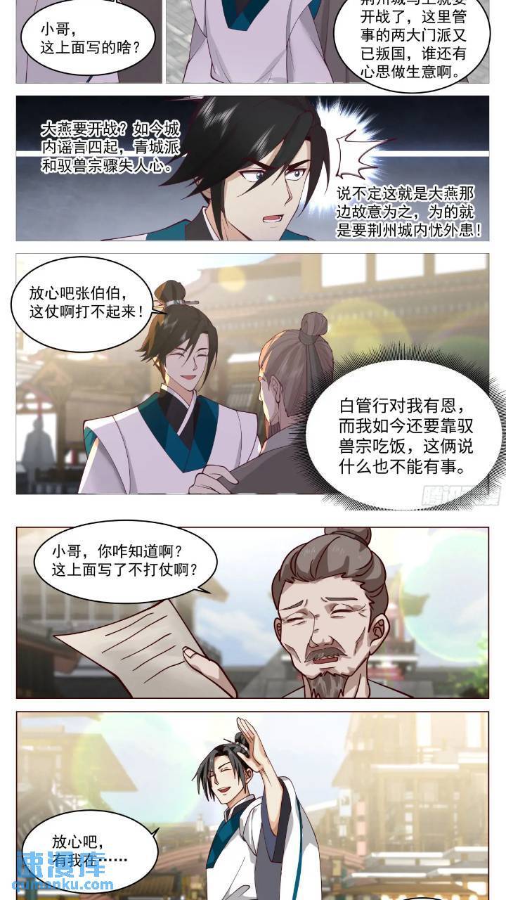 你可真刑啊！5
