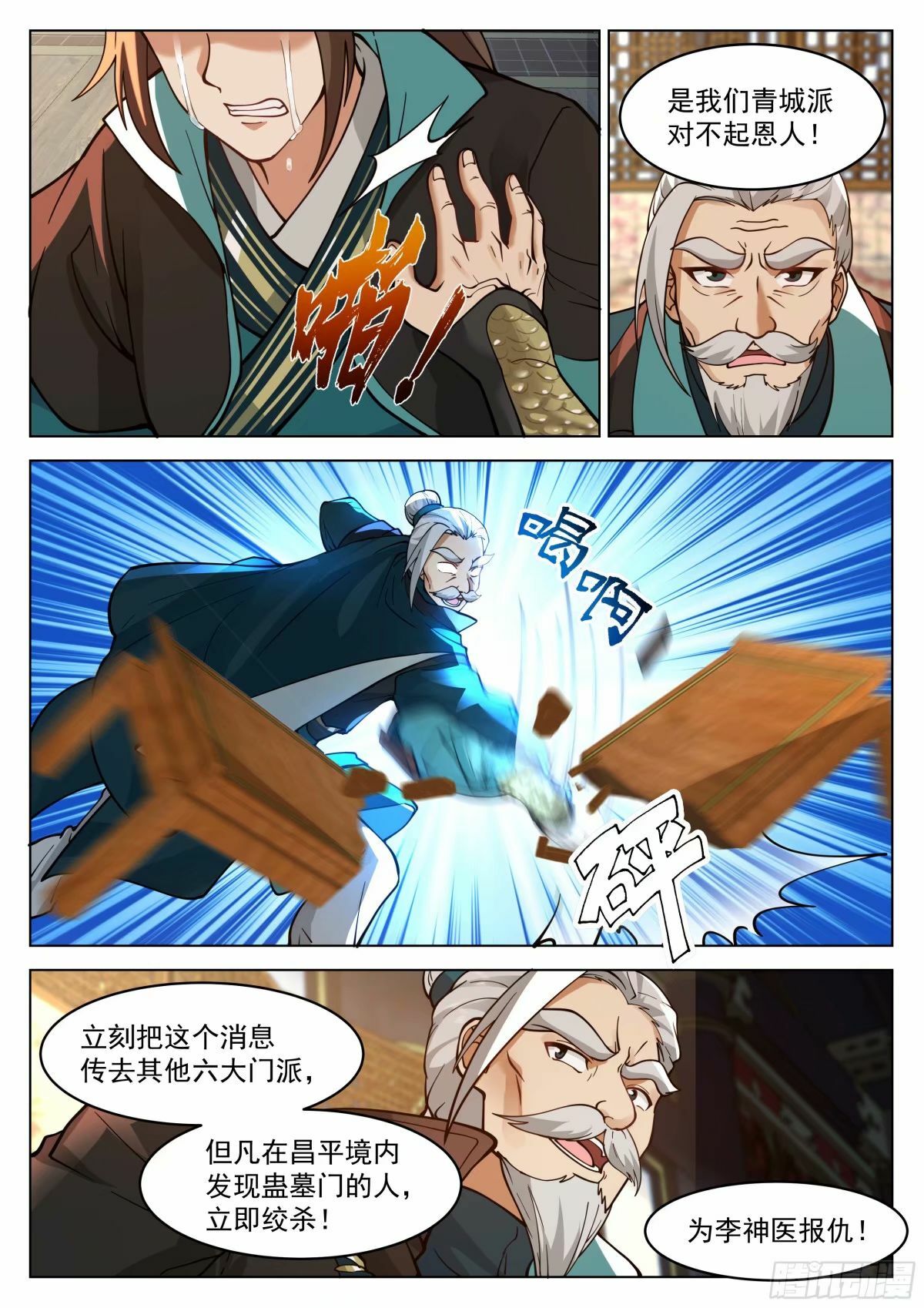 得不到，就毁掉4