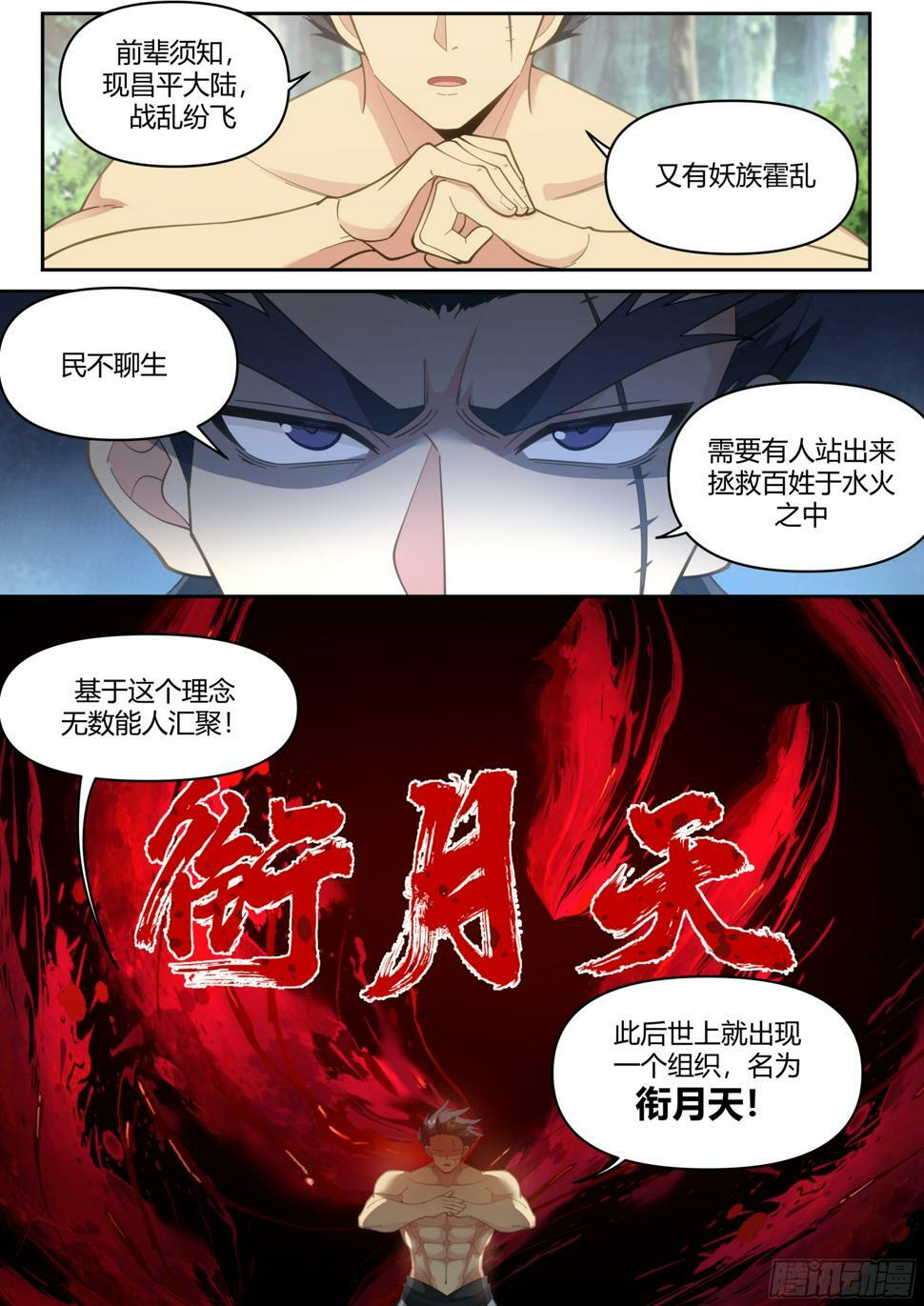 不客气，丹药我还有！4
