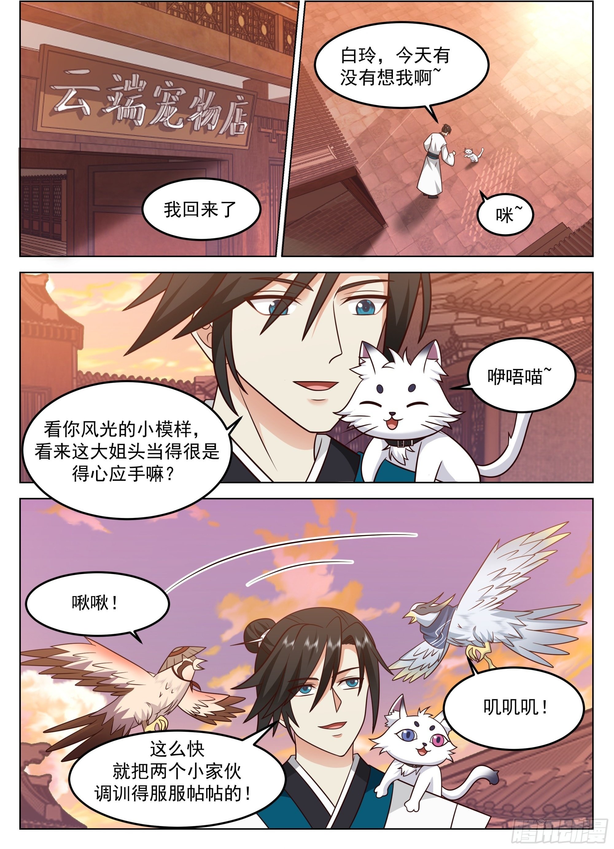 我们中出了一个叛徒1