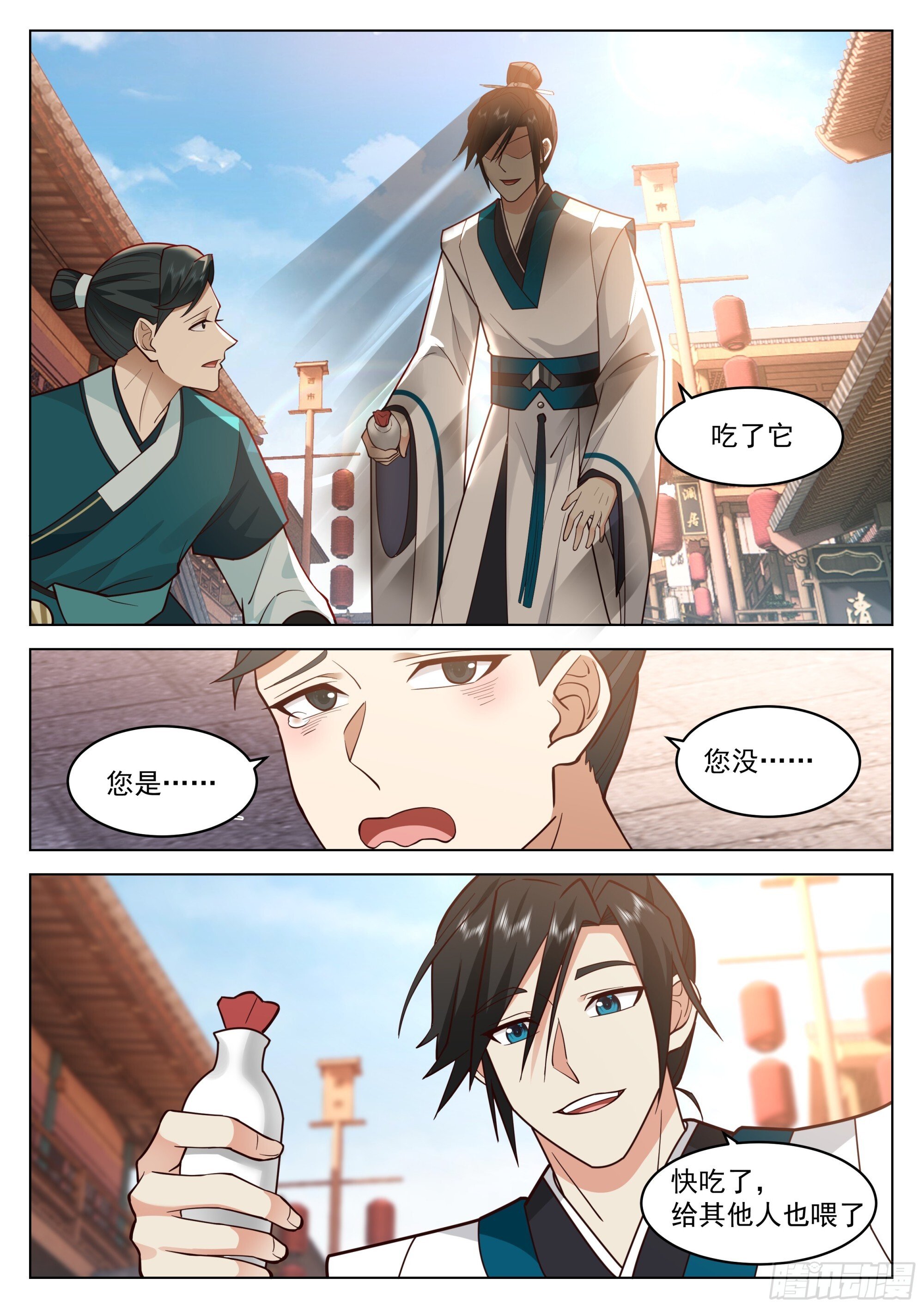 关键时刻登场！9