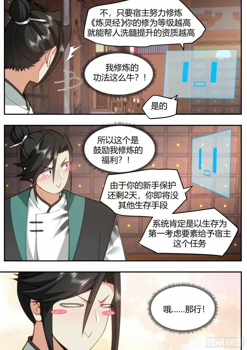 苦力来了23