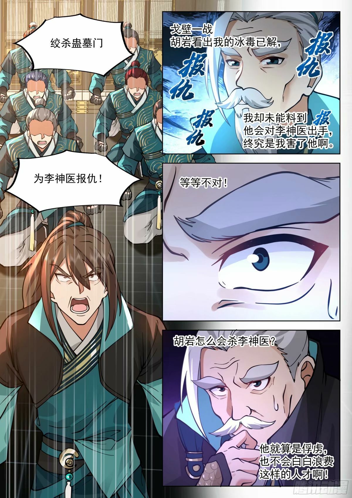 得不到，就毁掉5