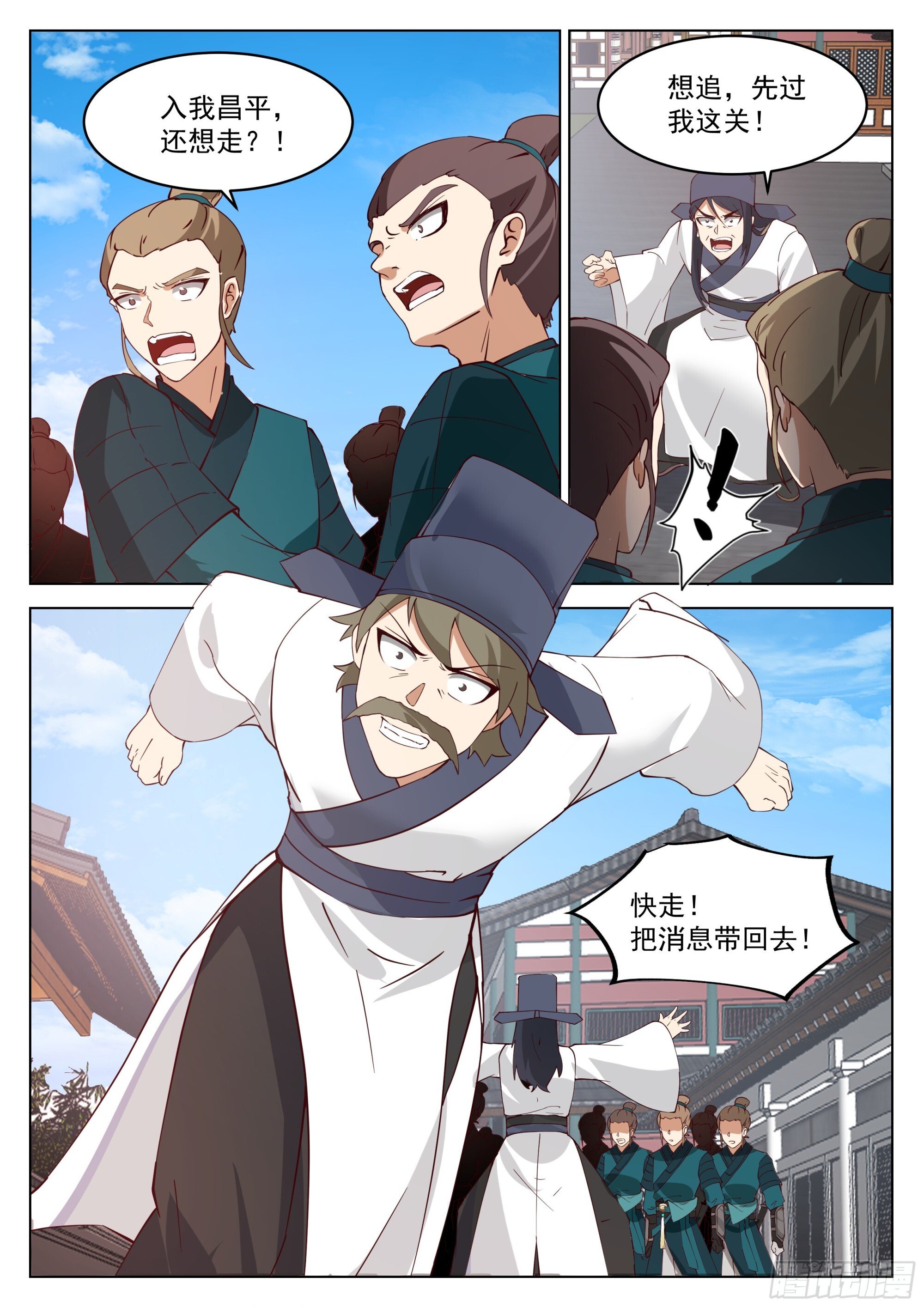 关键时刻登场！3
