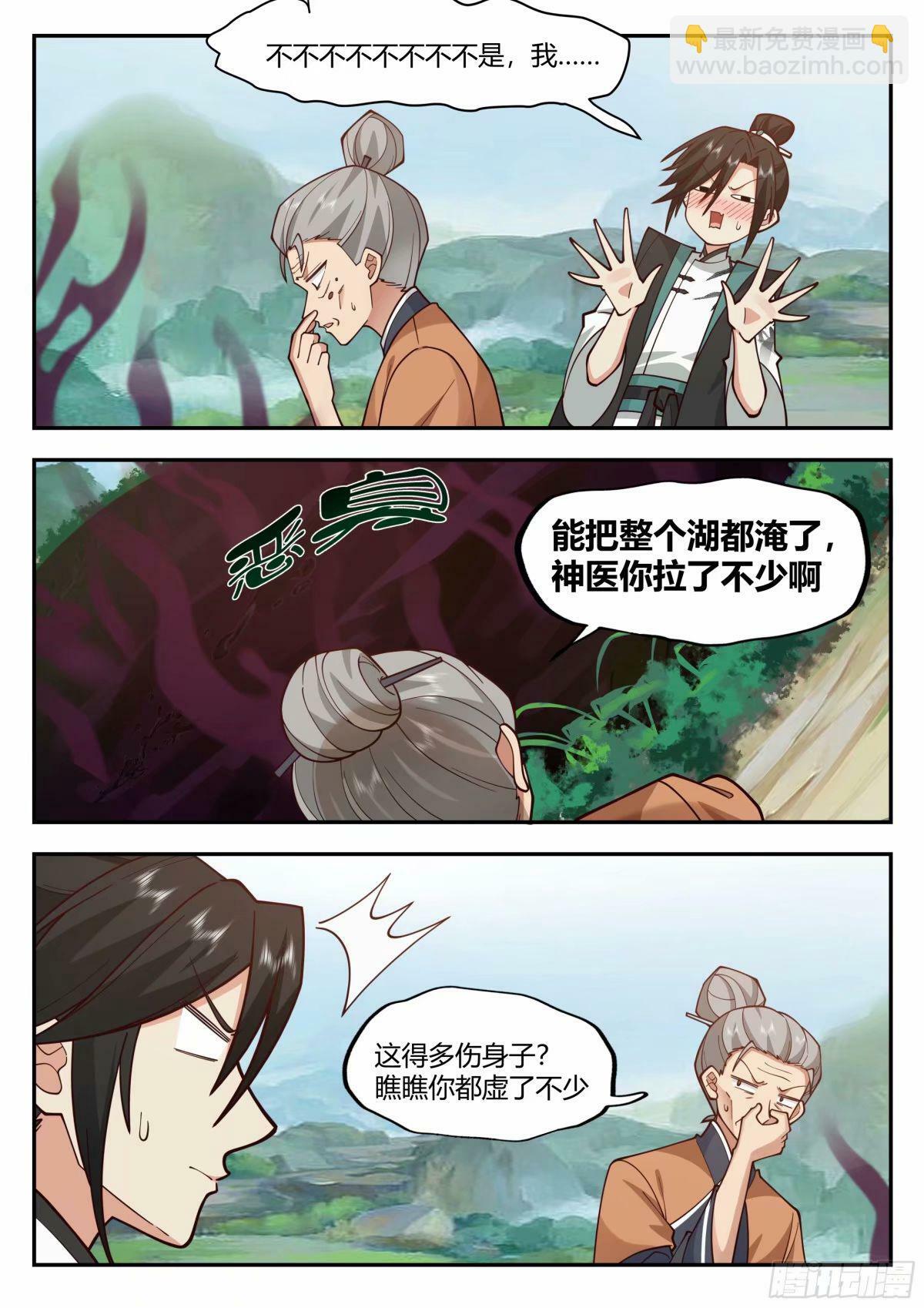 抢吃猫饭3