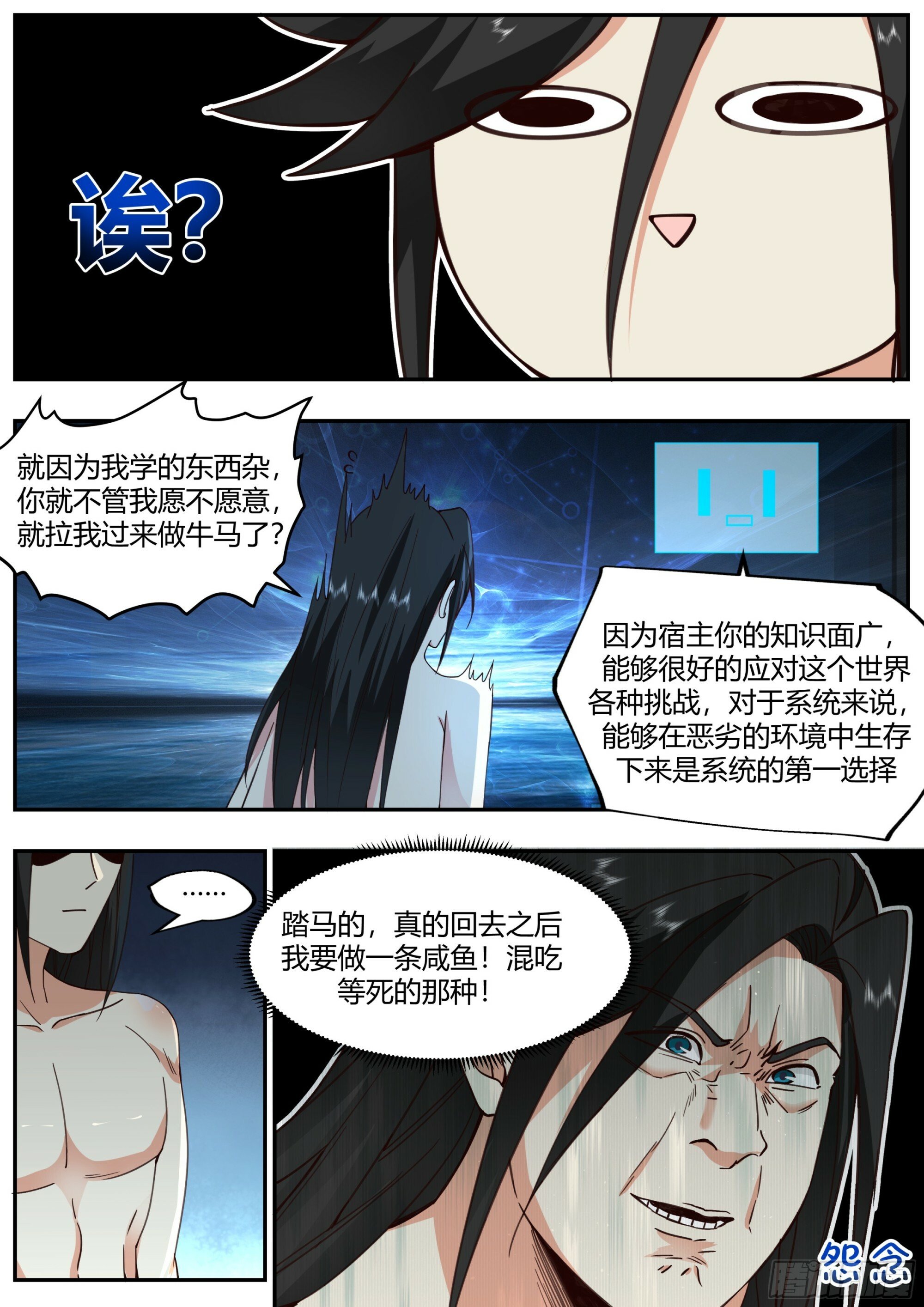识海洗髓17