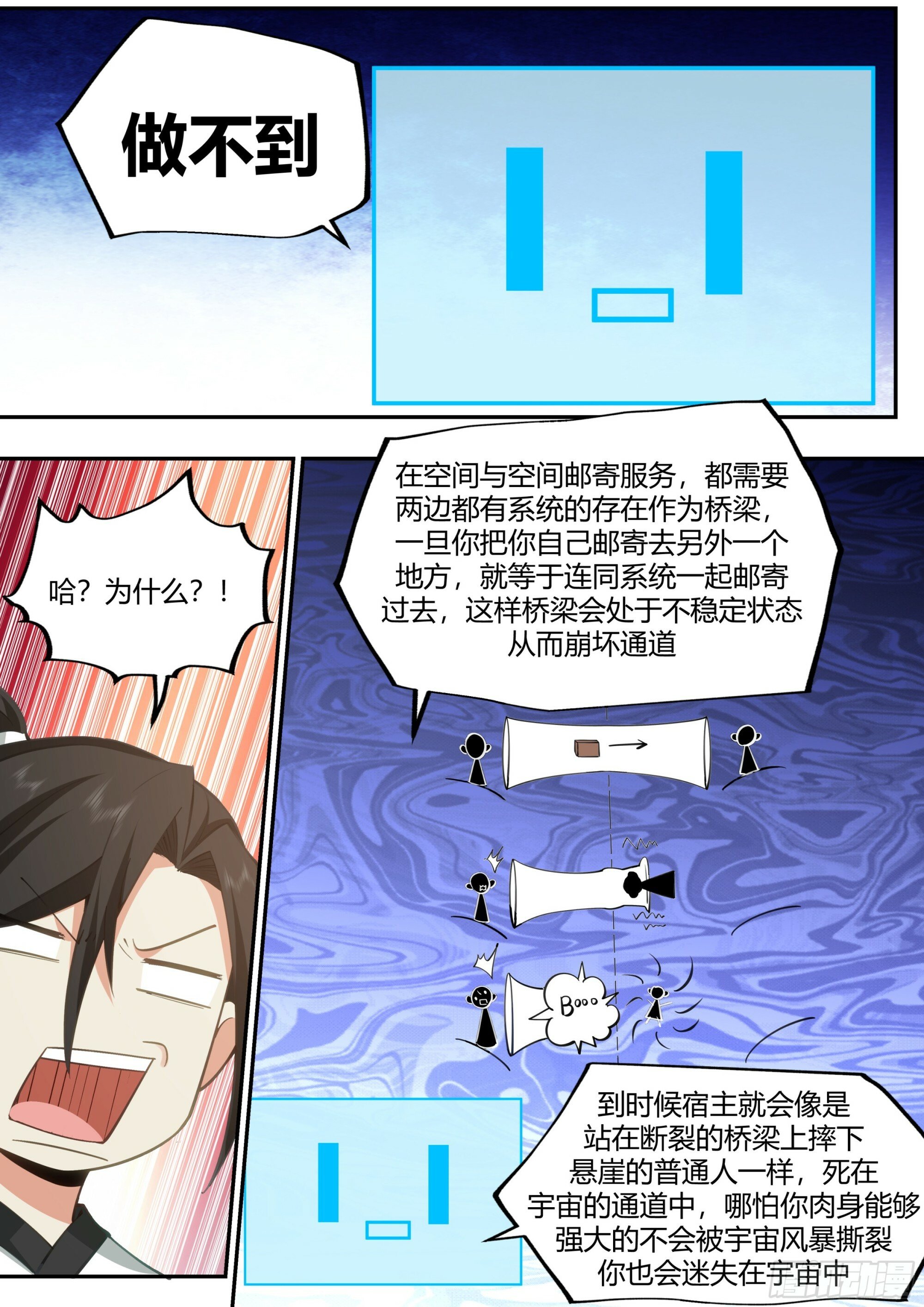 识海洗髓4