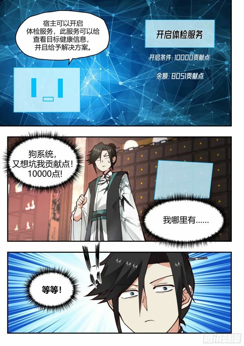 苦力来了15