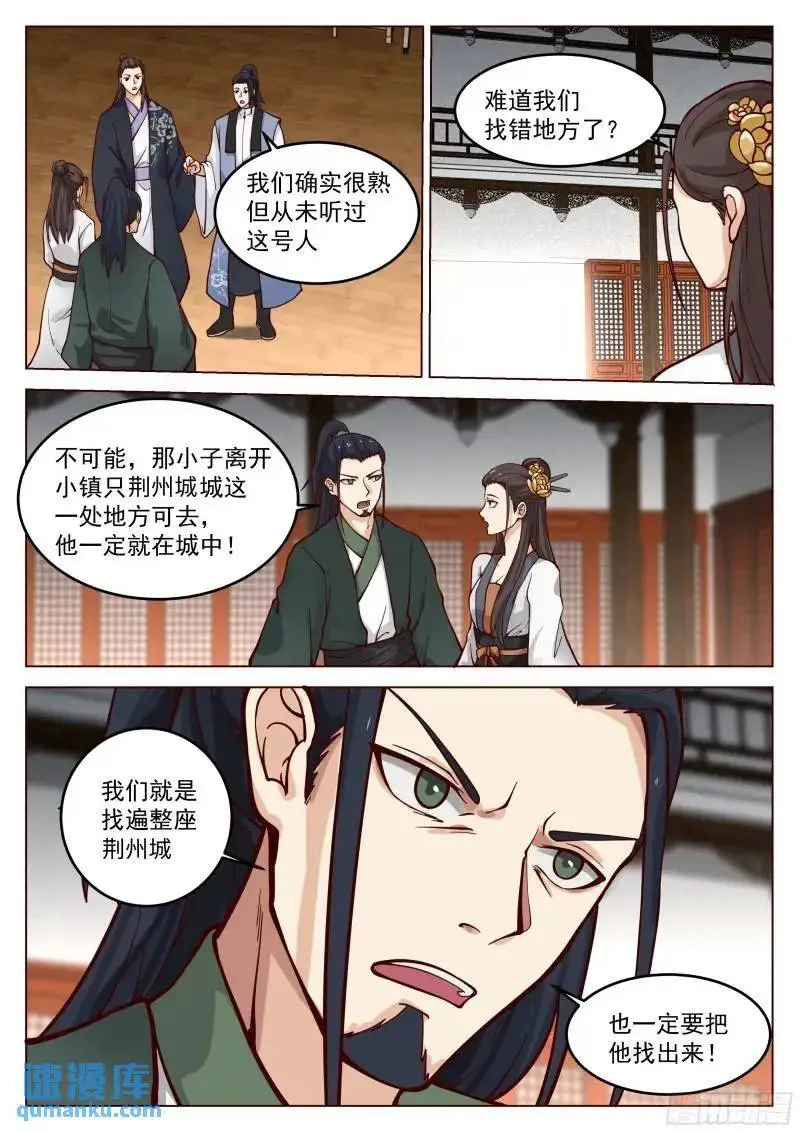 喝酒还要钱？没听说过！8