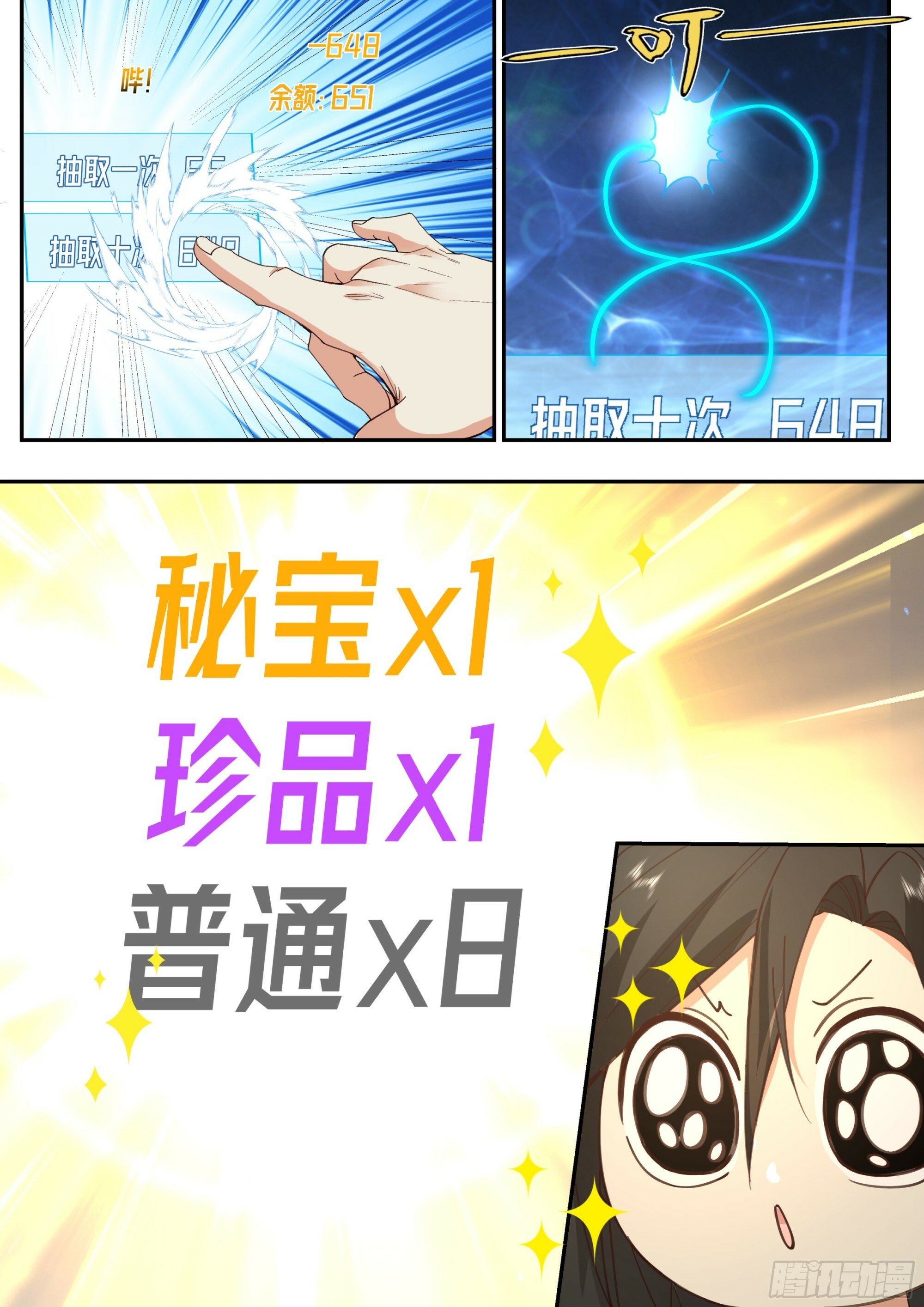 识海洗髓20