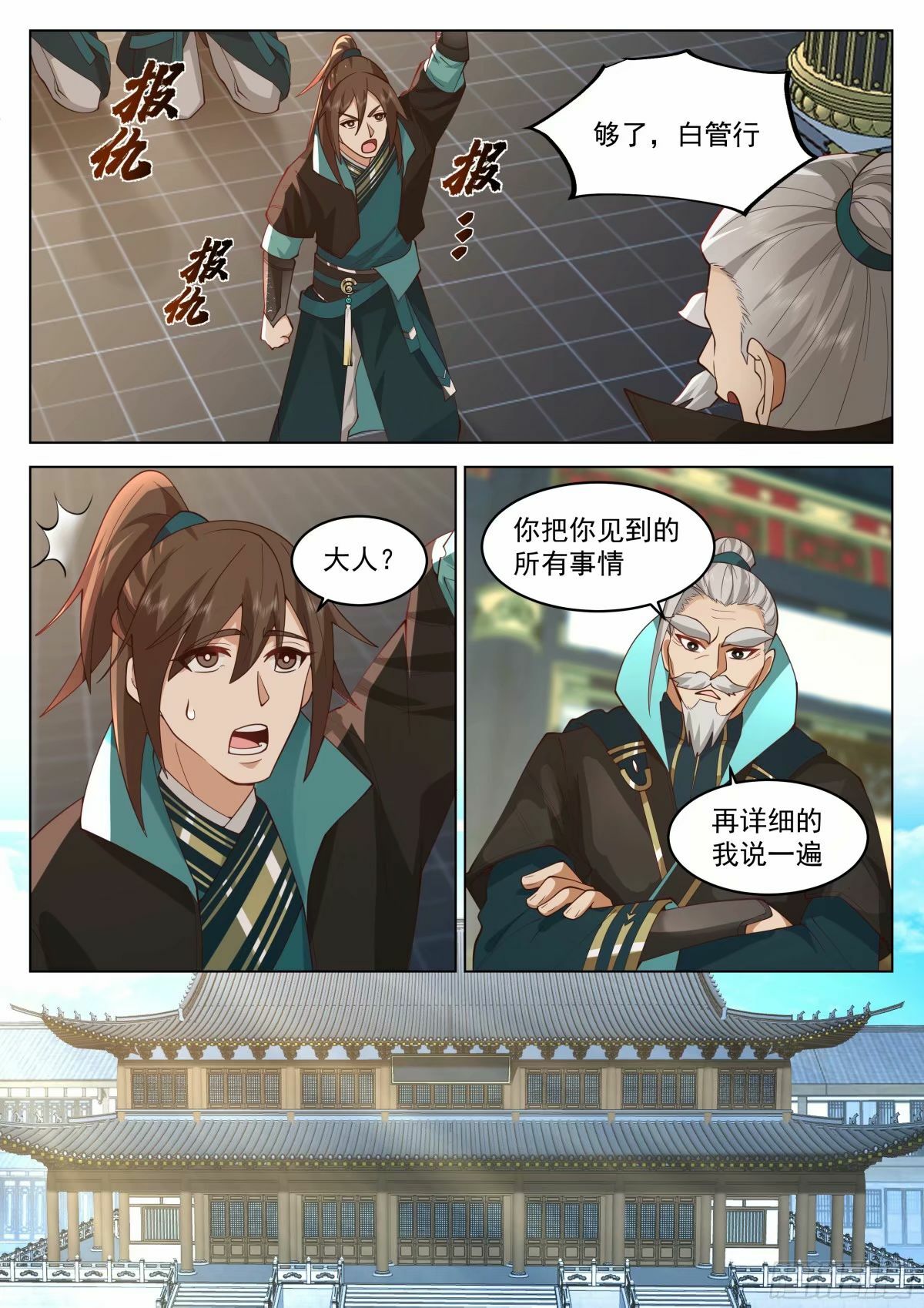 得不到，就毁掉6