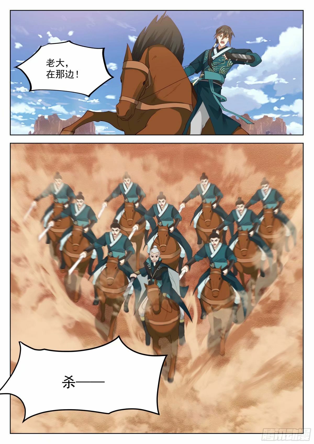 人在家中坐，锅从天上来5