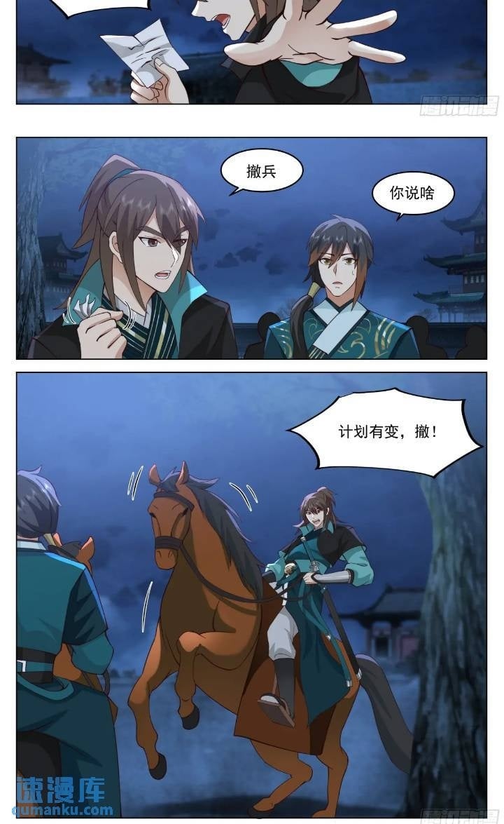 你可真刑啊！11