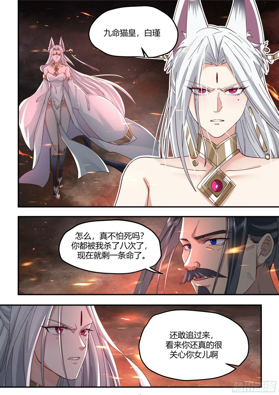 保护喵喵大作战8