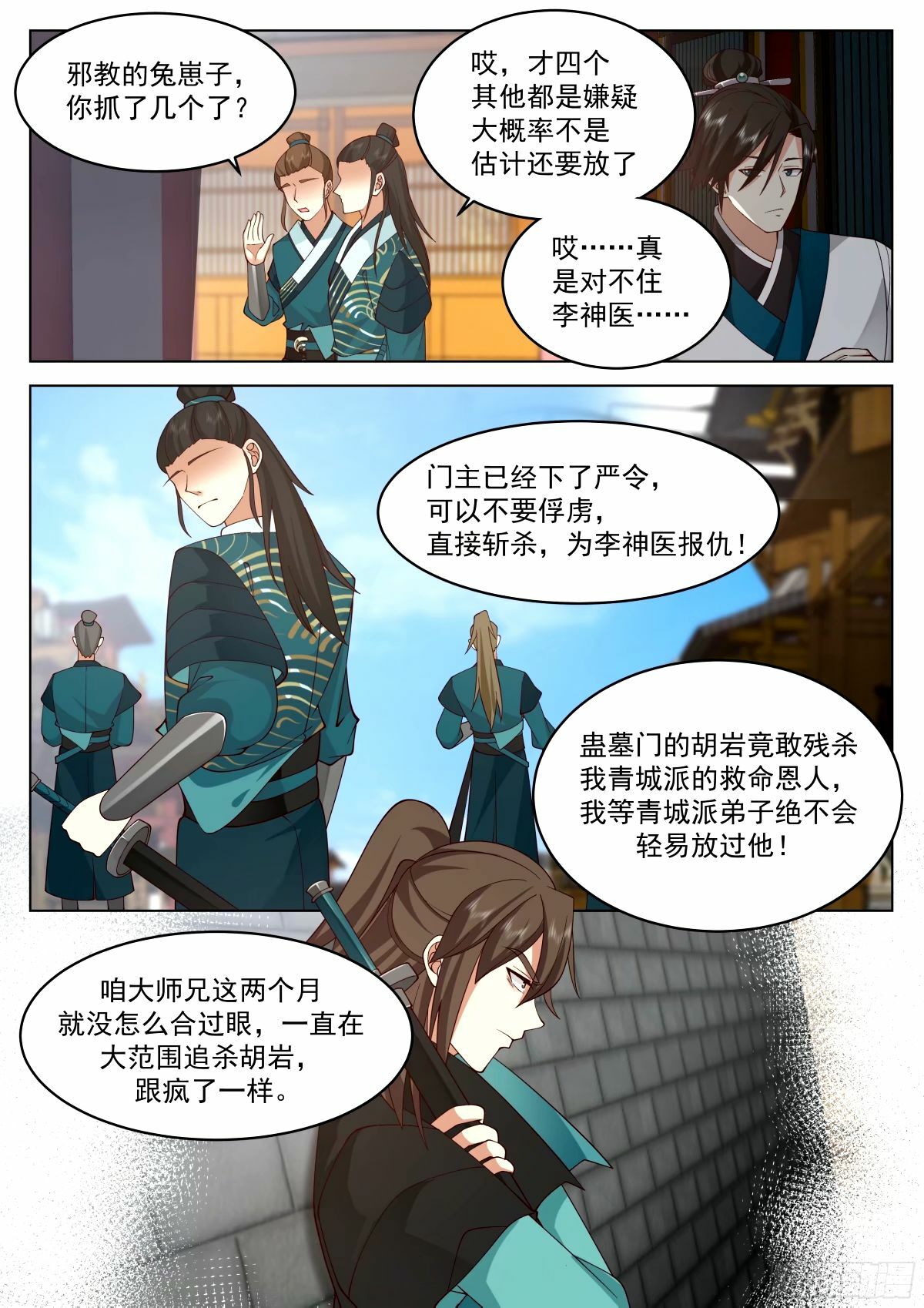 宠物店开张11