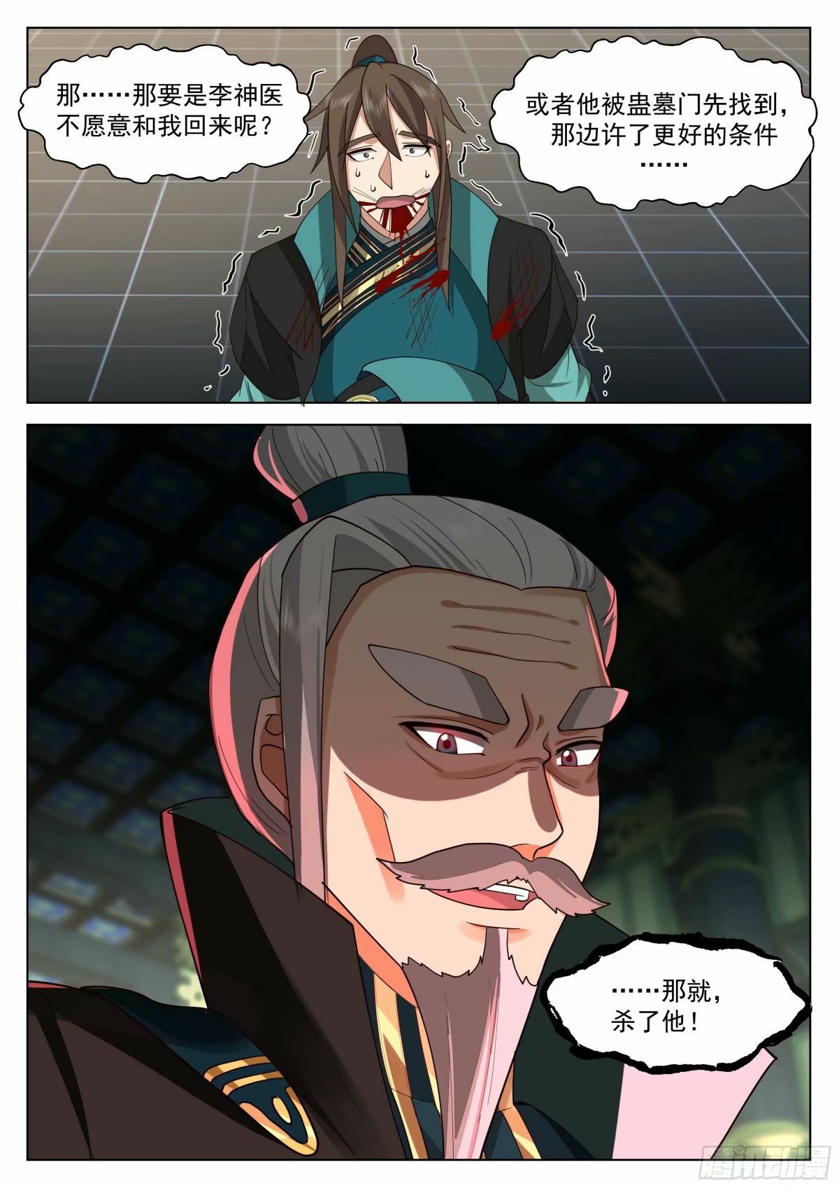 得不到，就毁掉12