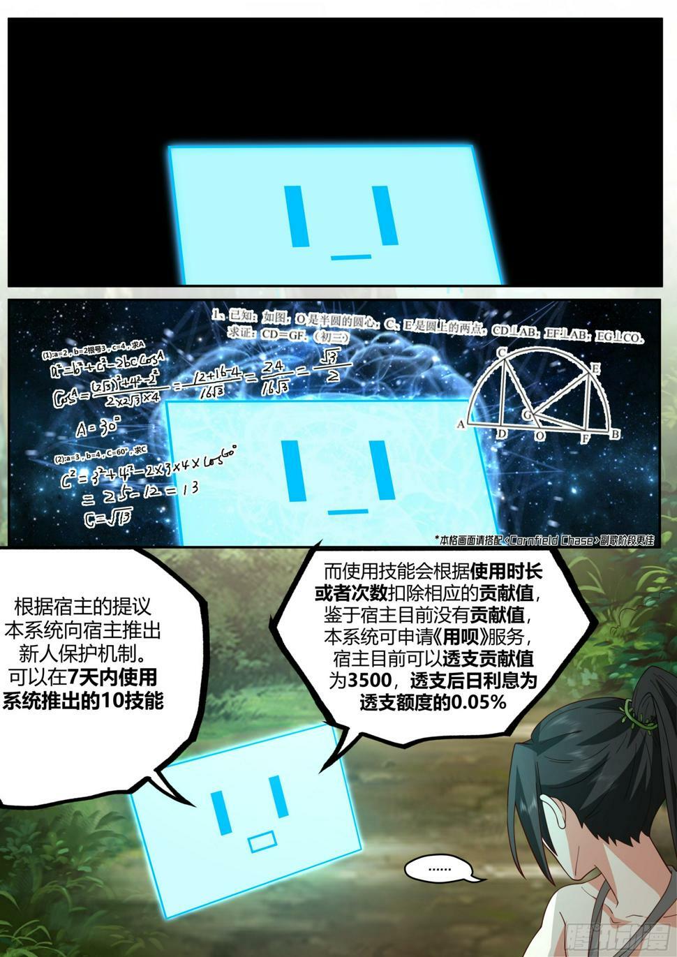 前辈！我好了！2