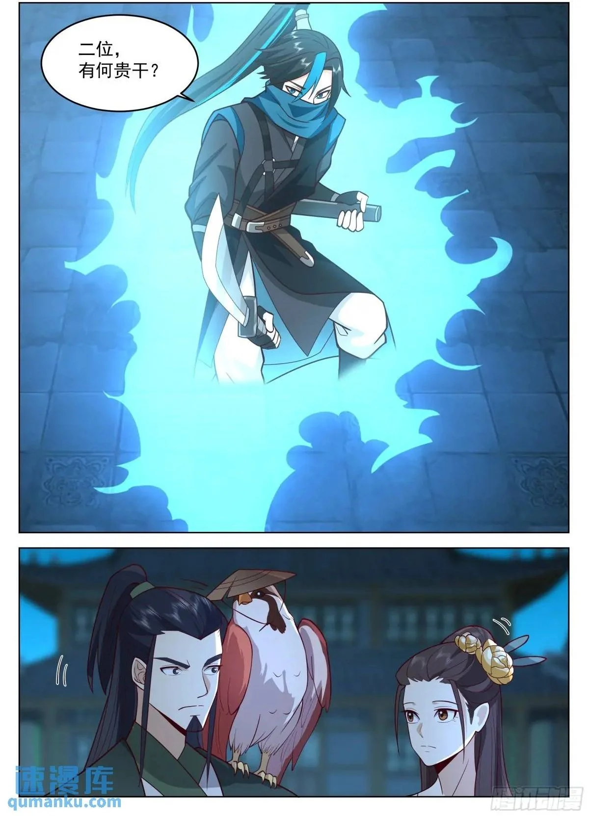 反目1