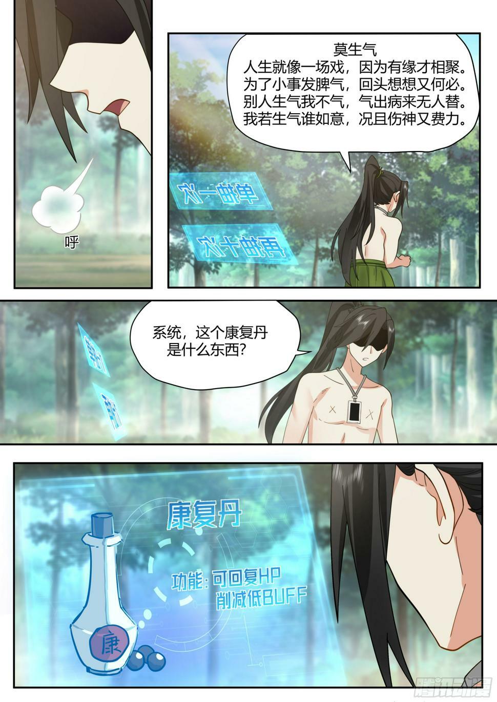 非洲欢迎你7