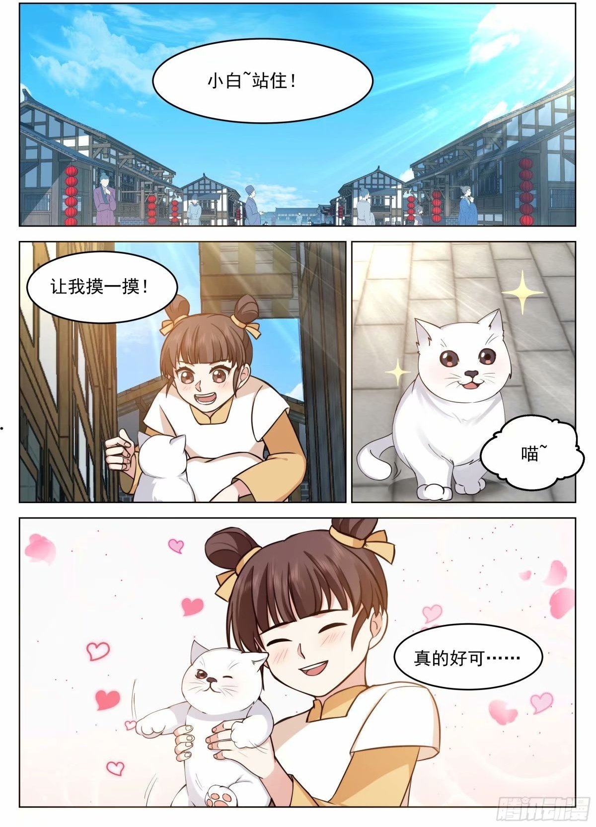 前有狼，后有虎1