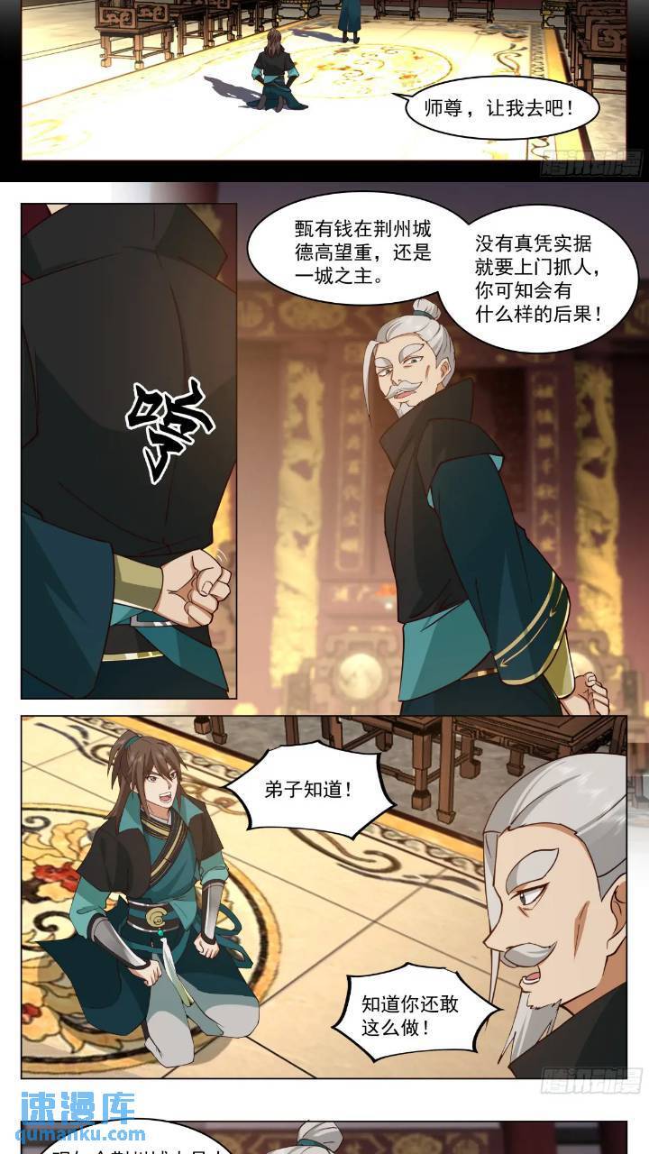 你可真刑啊！7