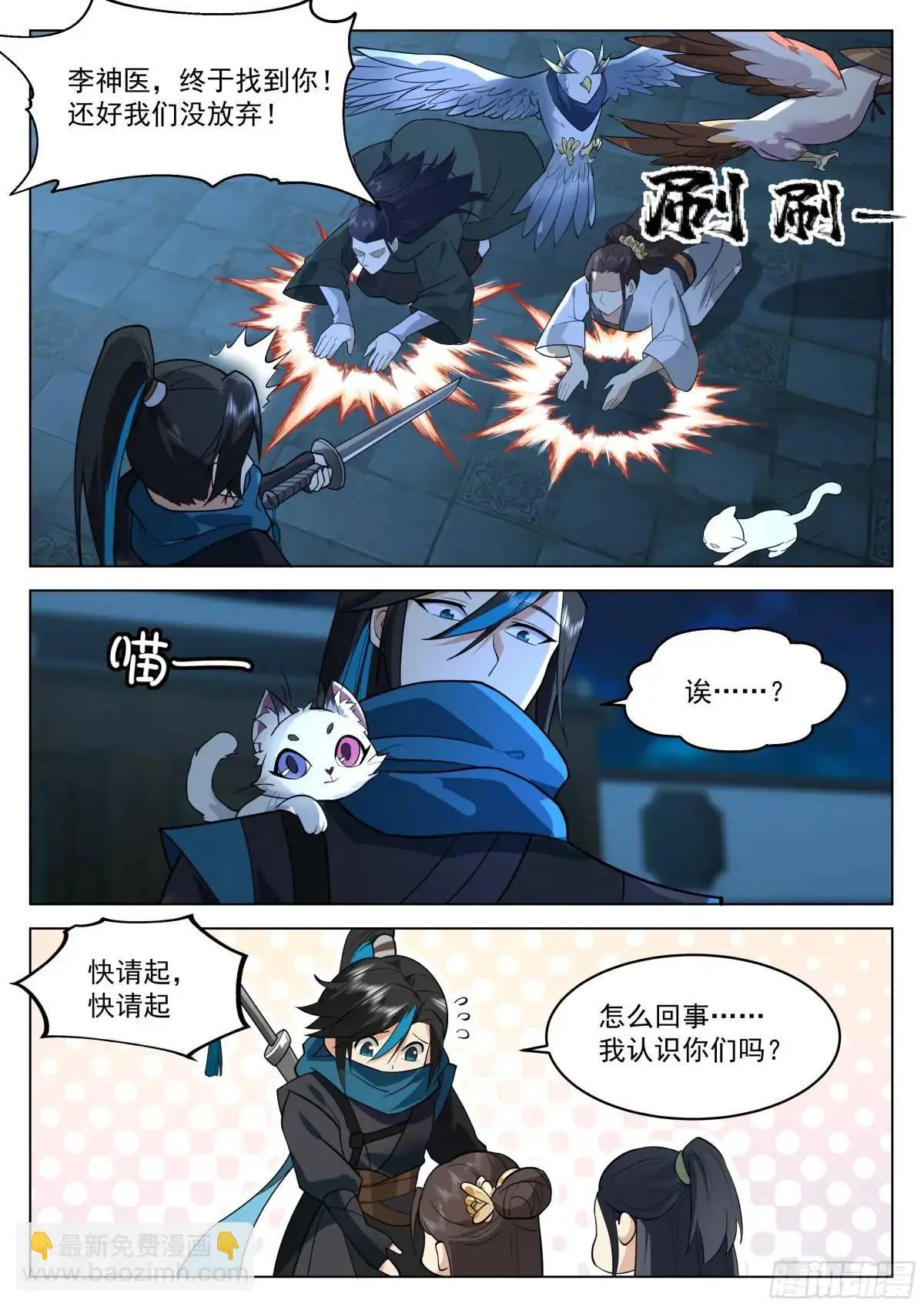 反目2