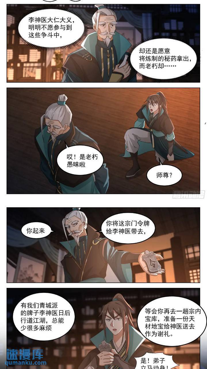 计划有变！9