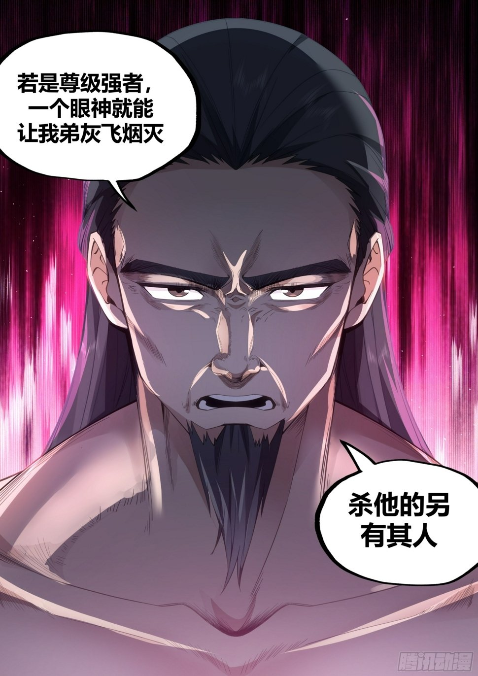 直捣黄龙5