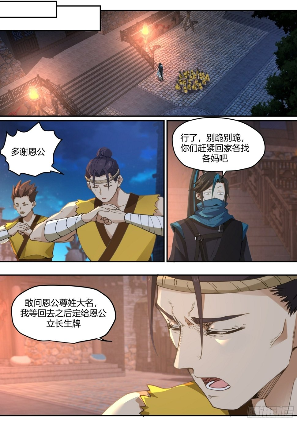 天价商品6