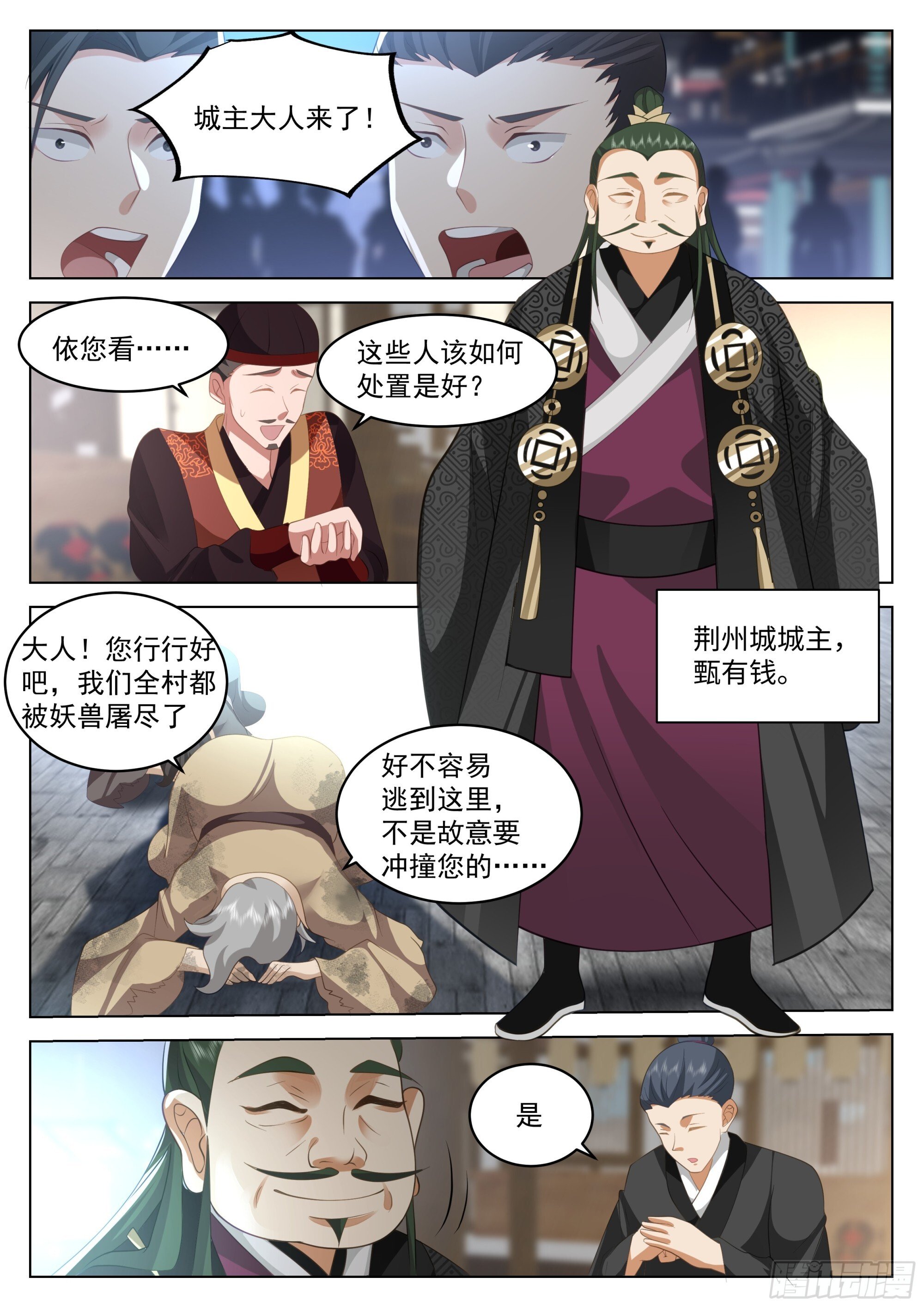 贺礼？那不是手到擒来？4