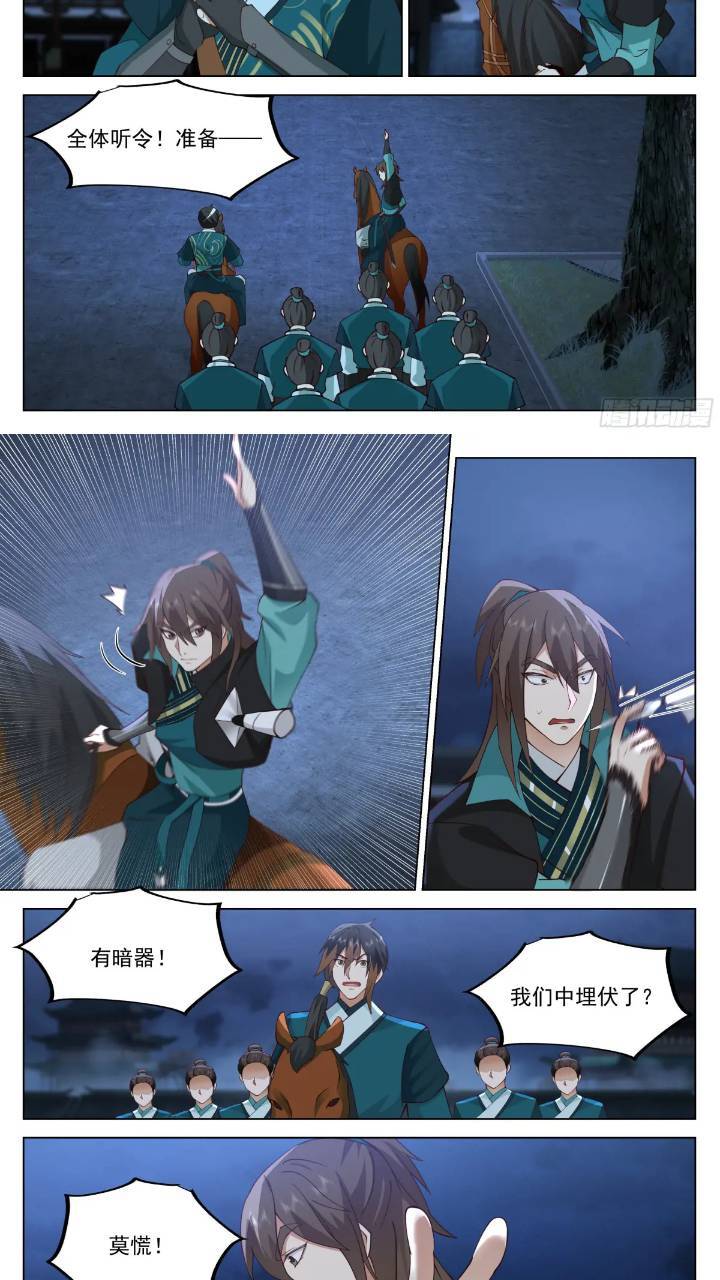 你可真刑啊！10