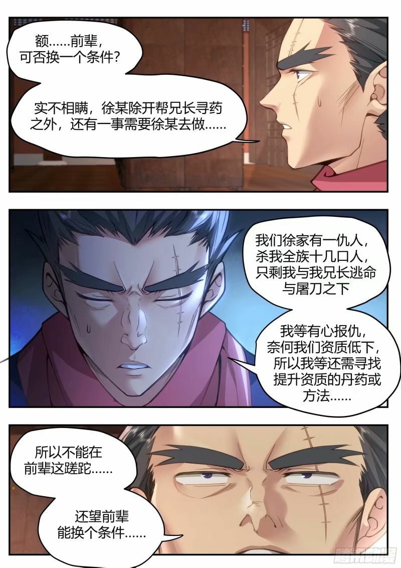 苦力来了21
